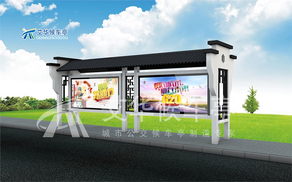 [21.10.14]浙江省某地級(jí)市仿古候車亭項(xiàng)目