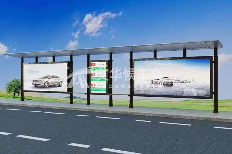 [21.11.25]江蘇省某地級(jí)市公交候車亭項(xiàng)目