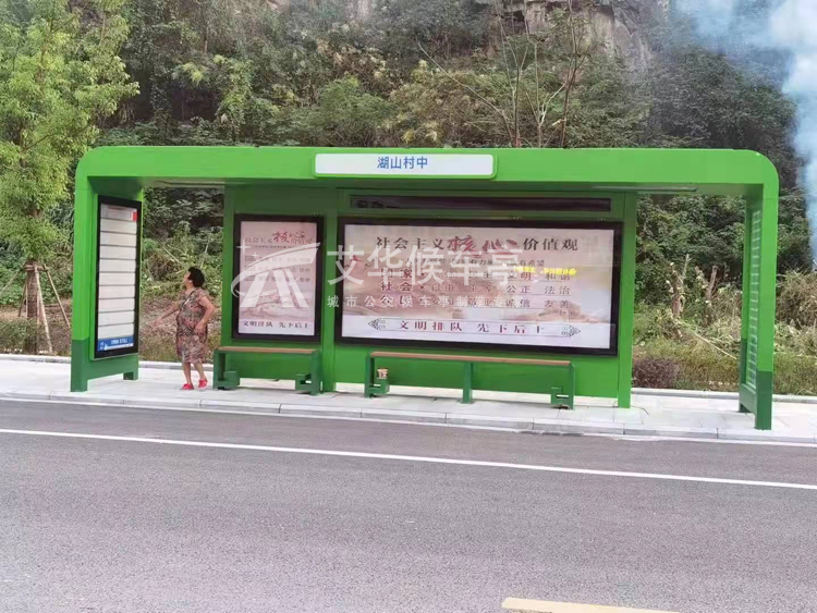 [21.12.13]江西省某地級(jí)市定制款公交站臺(tái)項(xiàng)目