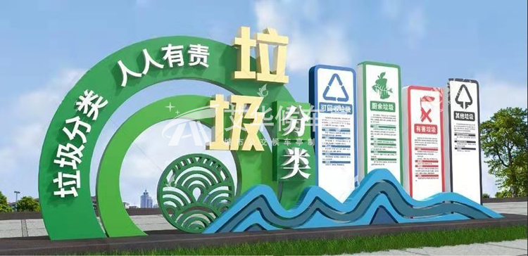 [22.1.10]甘肅省某地級(jí)市定制款宣傳欄項(xiàng)目