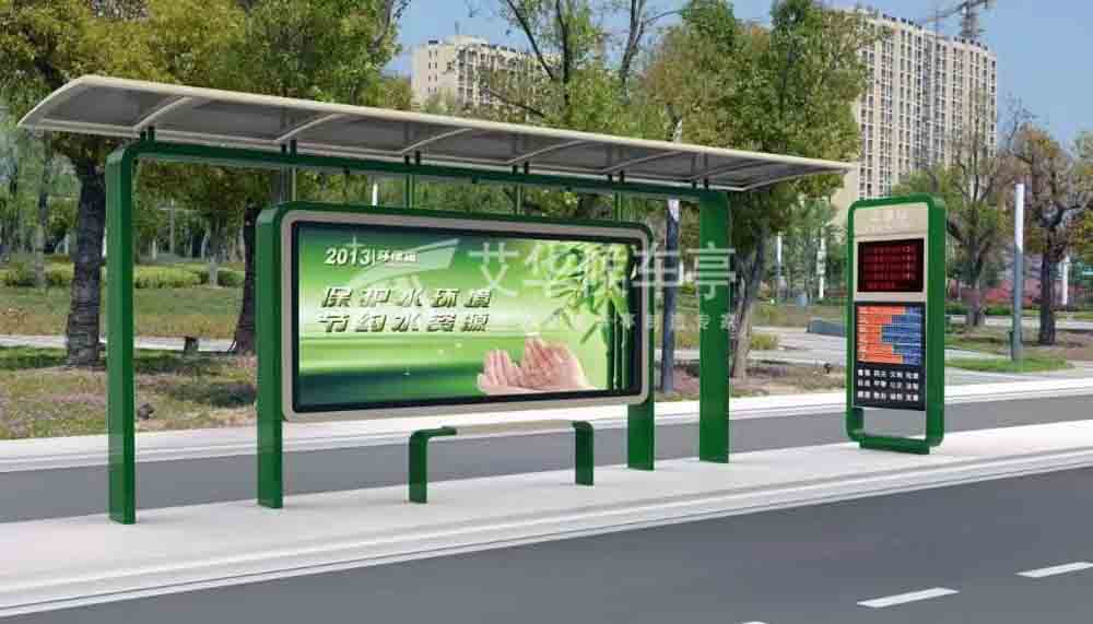 [22.5.27]浙江省某地級市定制款候車亭項(xiàng)目