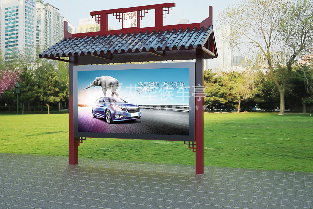 [22.6.19]河南省某地級市定制款仿古候車亭項(xiàng)目