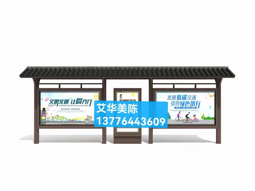 [22.7.5]廣西省某地級市定制款仿古候車亭項目