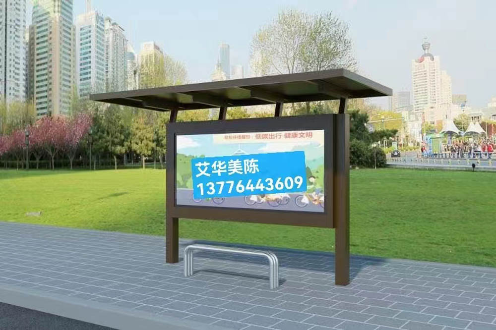 [22.8.25]內蒙古定制款公交候車亭項目