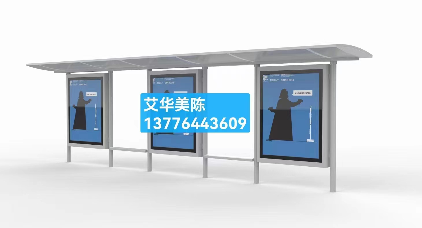 [22.9.24]湖北省某地級市不銹鋼候車亭項目