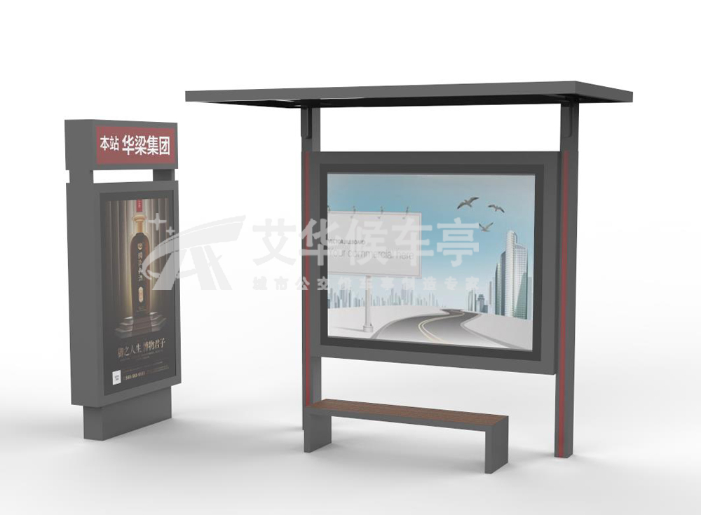 [22.10.10]安徽省某地級市公交候車亭項目