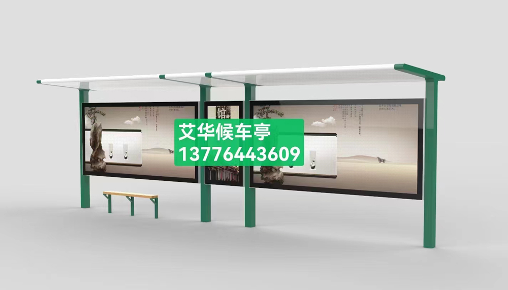 [22.11.18]青海定制款公交候車亭項目