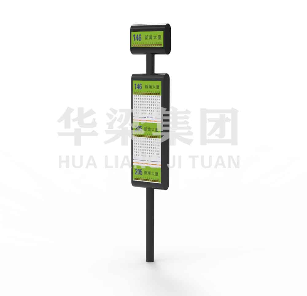 [23.9.12]內(nèi)蒙古定制款站牌項(xiàng)目發(fā)貨