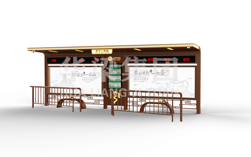 [23.10.24]山西省某市定制款公交候車亭項(xiàng)目