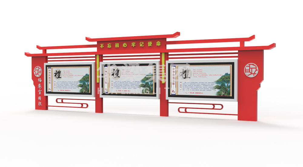 宣傳欄A(yíng)H-2964