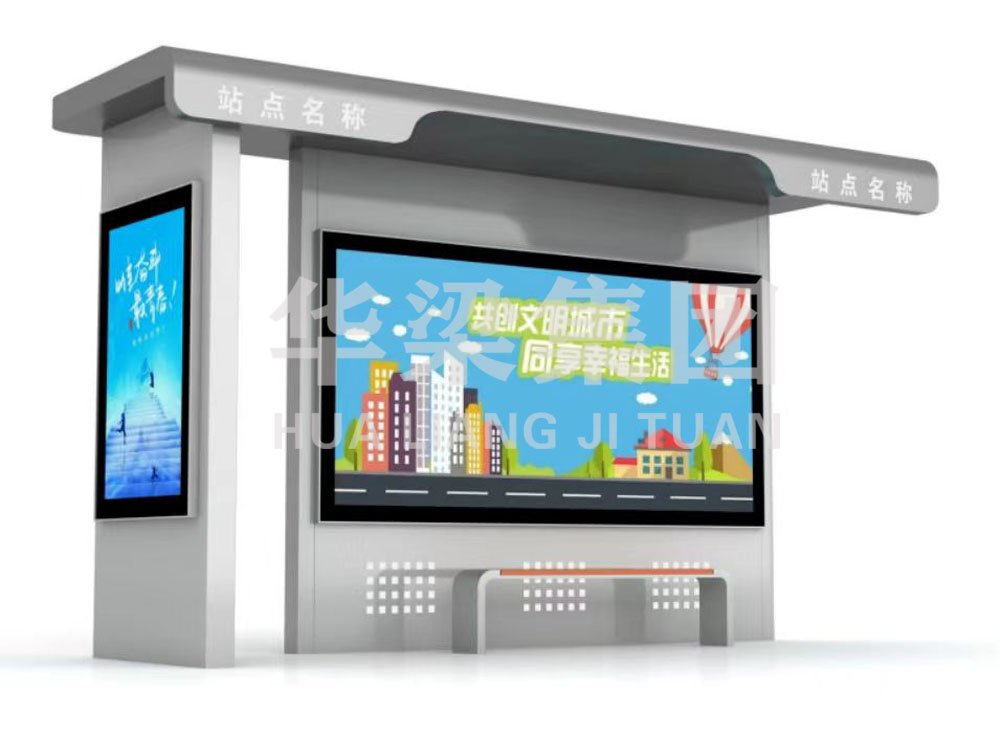 [24.5.16]安徽省某市定制款公交候車亭項目發(fā)貨