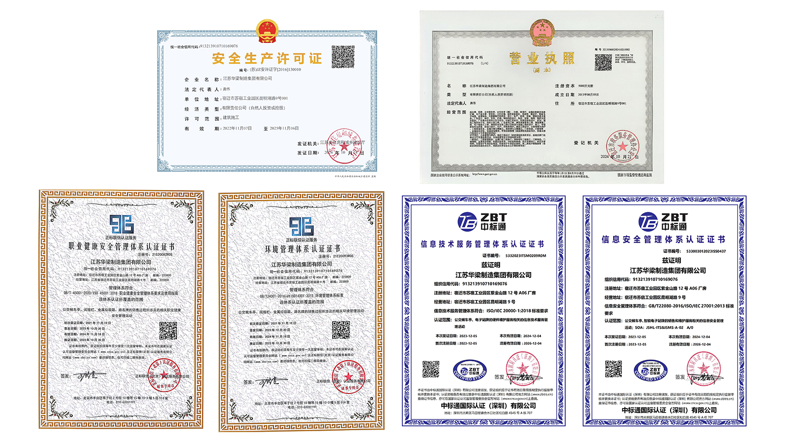 行業(yè)認(rèn)證，技術(shù)領(lǐng)先