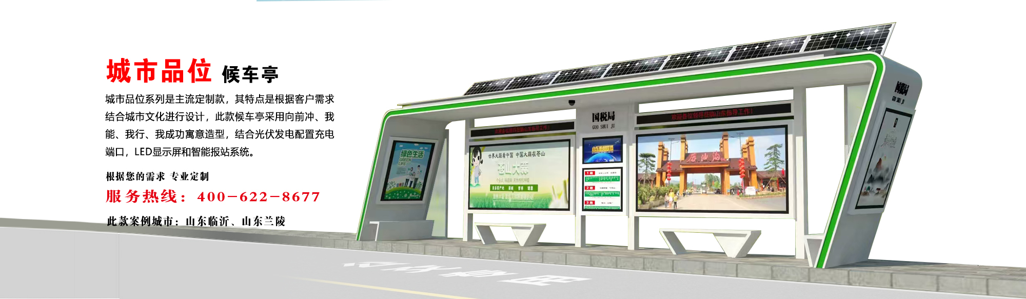 智能垃圾分類(lèi)