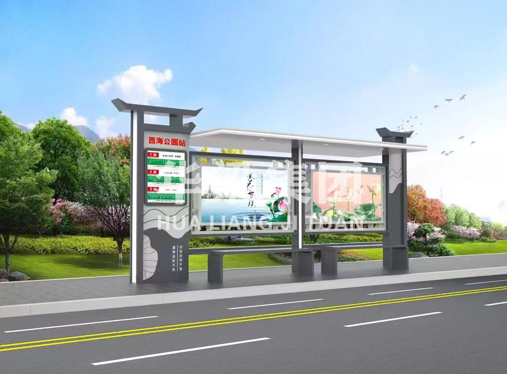 [25.6.24]黑龍江省某市定制款公交候車亭項目第三車發(fā)貨