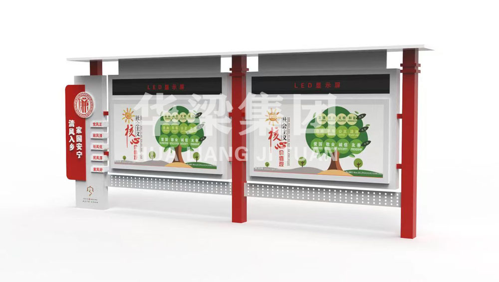 [25.7.23]山西省某市定制款宣傳欄項(xiàng)目裝車(chē)發(fā)貨