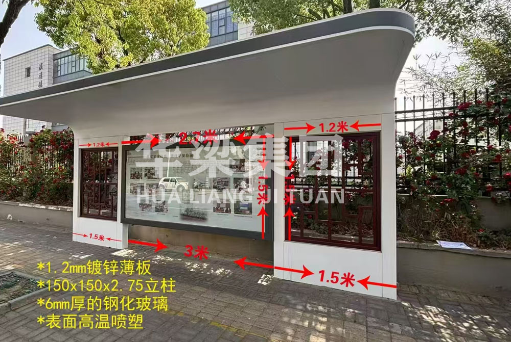 [25.8.20]江蘇省某市定制款公交候車亭項目裝車發(fā)貨