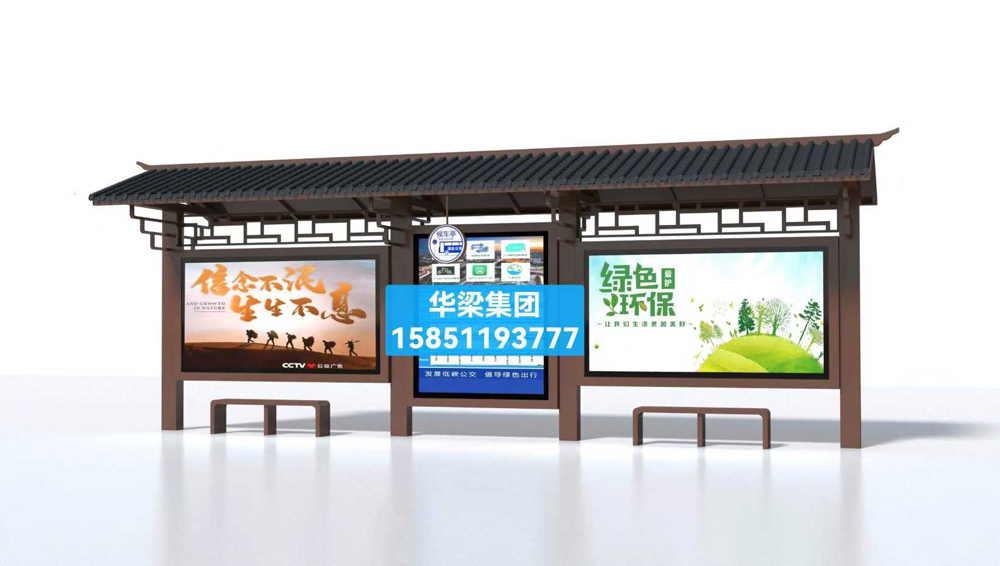 [25.11.12]湖北省某市定制款仿古公交候車(chē)亭項(xiàng)目裝車(chē)發(fā)貨