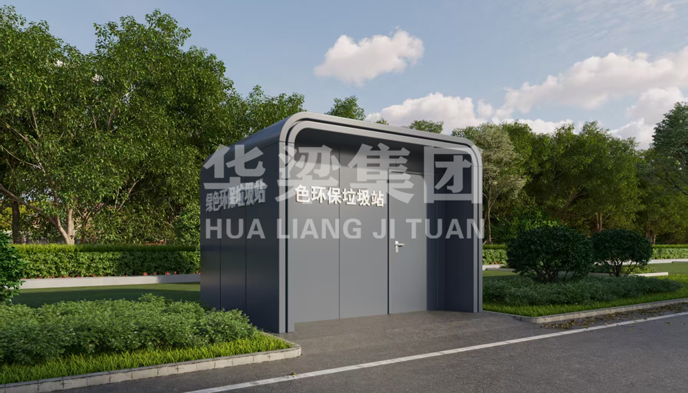 [25.12.3]安徽省某市定制款垃圾亭項(xiàng)目裝車(chē)發(fā)貨