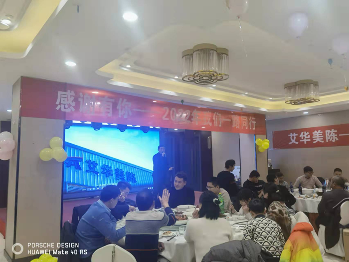 感謝有您-—2022年我們一路同行(圖4) 感謝有您-—2022年我們一路同行(圖4)