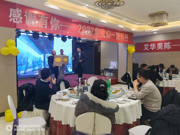 感謝有您-—2022年我們一路同行(圖6) 感謝有您-—2022年我們一路同行(圖6)