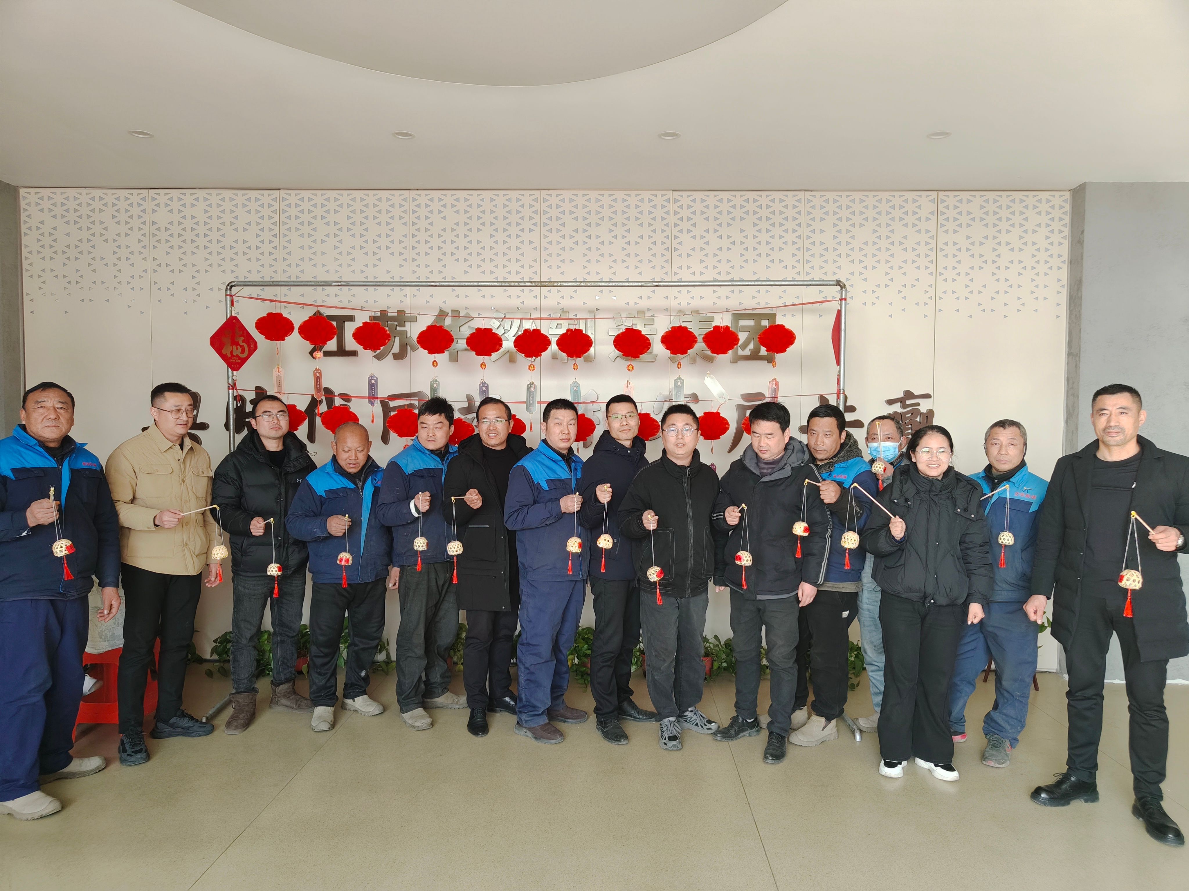 江蘇華梁制造集團開展“暖"新"聚合力 歡喜鬧元宵”主題活動(圖4) 江蘇華梁制造集團開展“暖"新"聚合力 歡喜鬧元宵”主題活動(圖4)